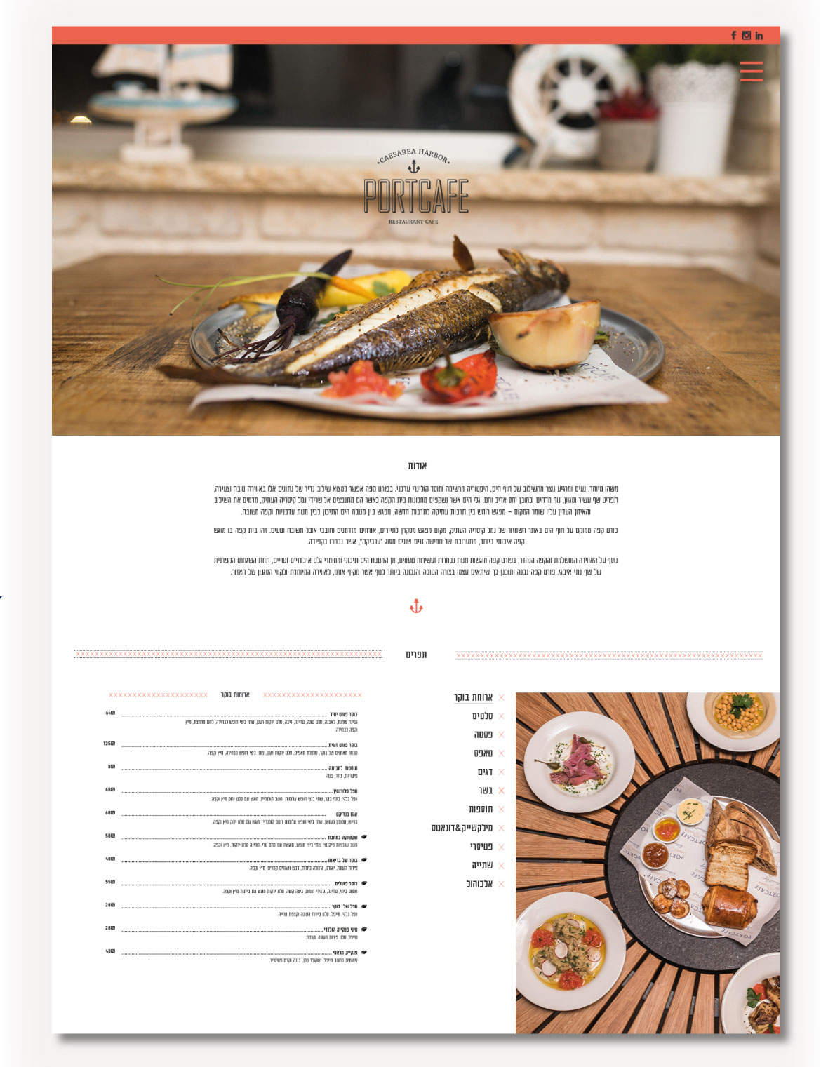NFH_Port_Cafe_Branding_webdesign