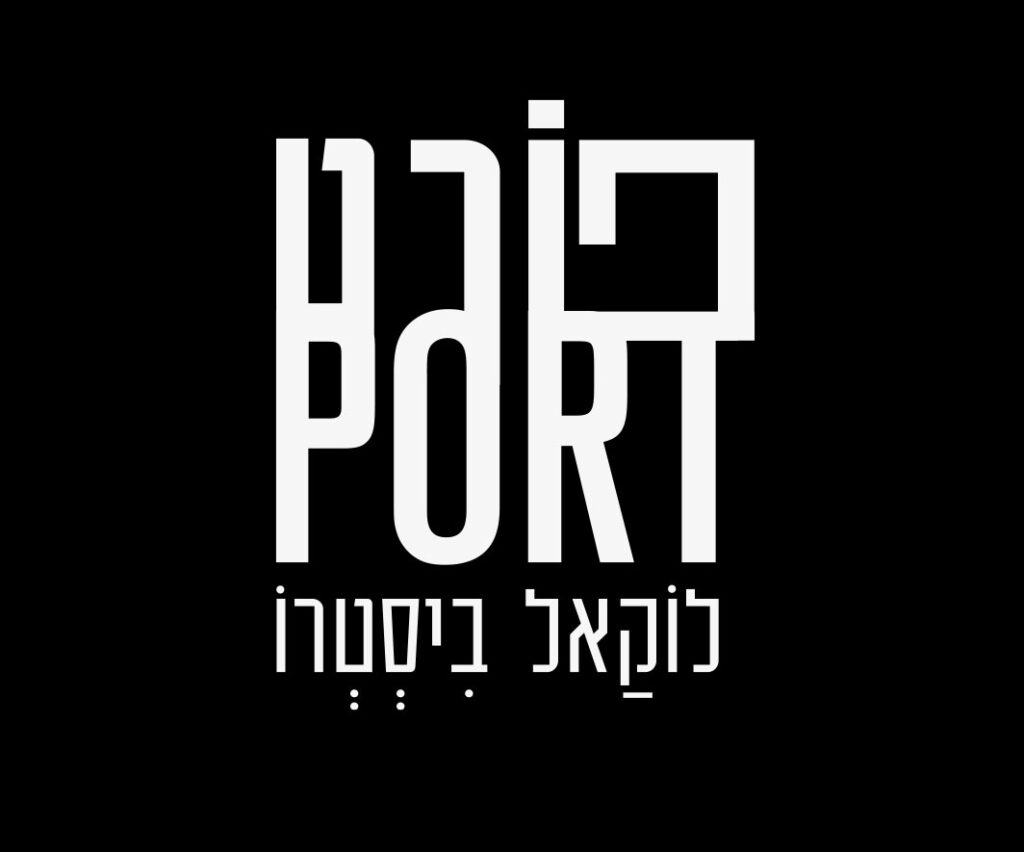 NFH_Logo_Portcafe