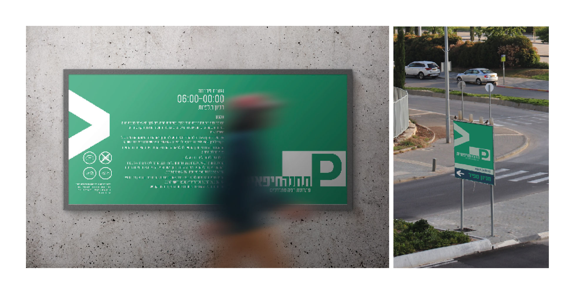 NotFromHere-Brand-Agency-Signage-Design4