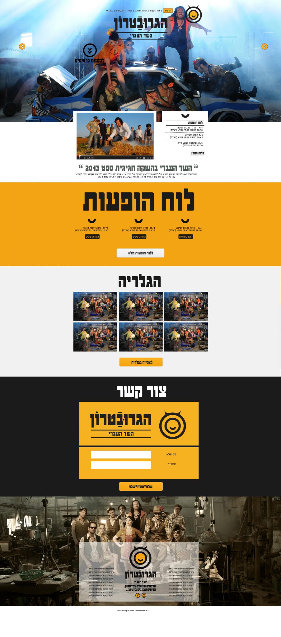 Booklet Disattack Lp Groovetron album booklet design - NFH