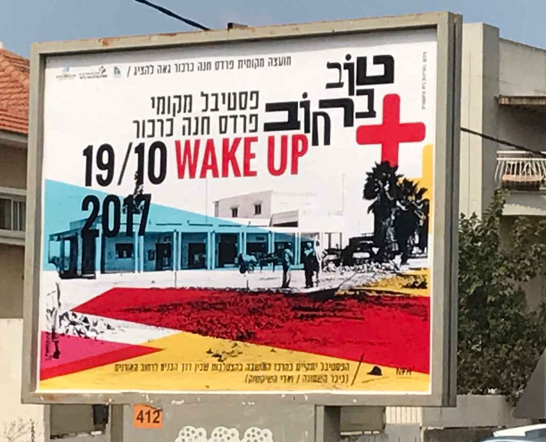NFH tov barehovtov6