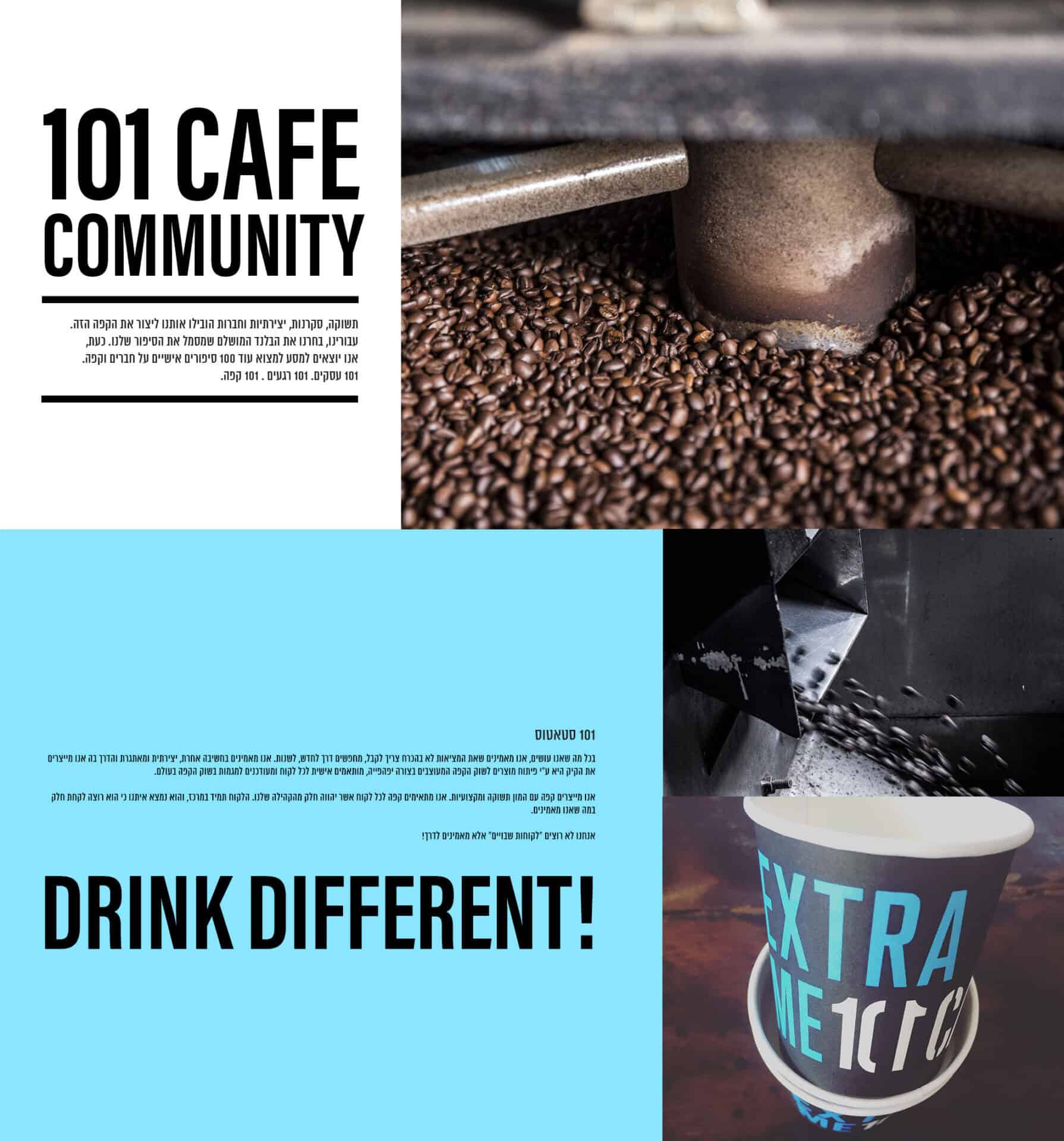 coffee beans brand