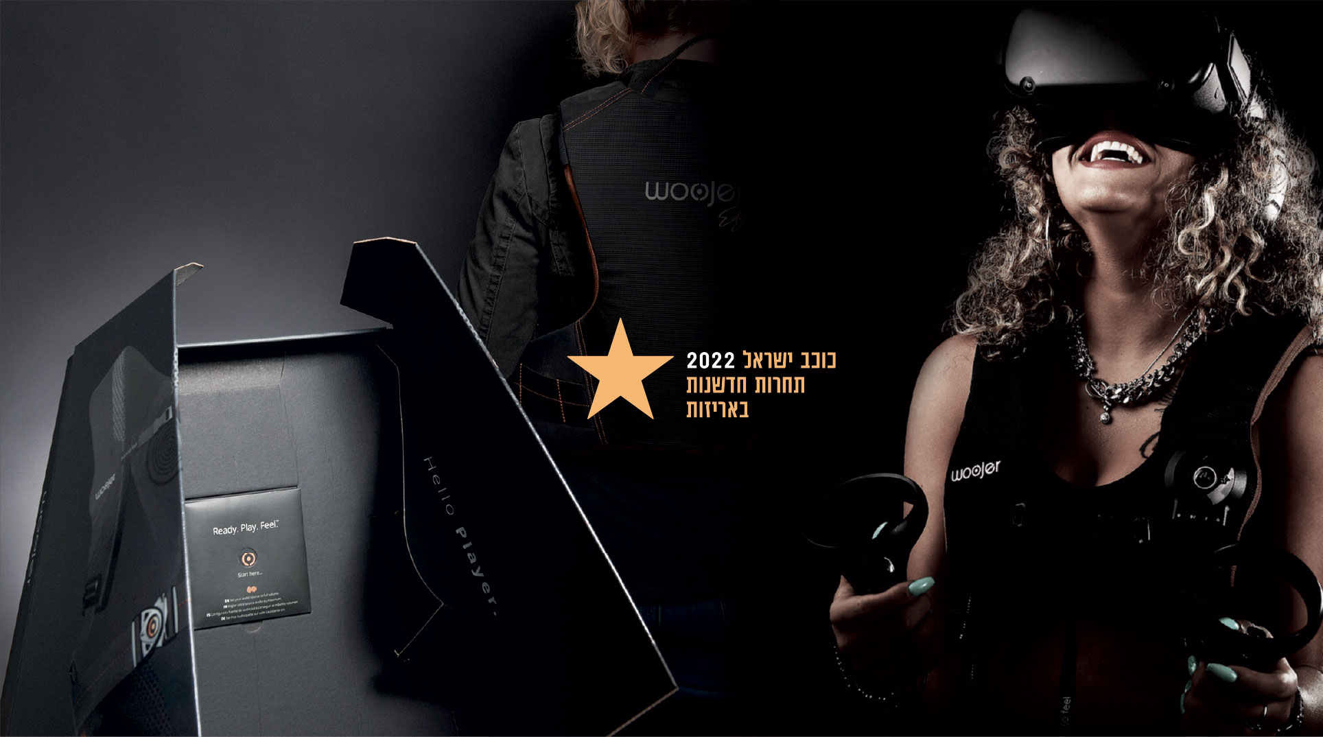 מקום ראשון בתחרות כוכב ישראל לעיצוב אריזות 2 כוכב-ישראל-2022-בעיצוב-אריזה-מקום-ראשון